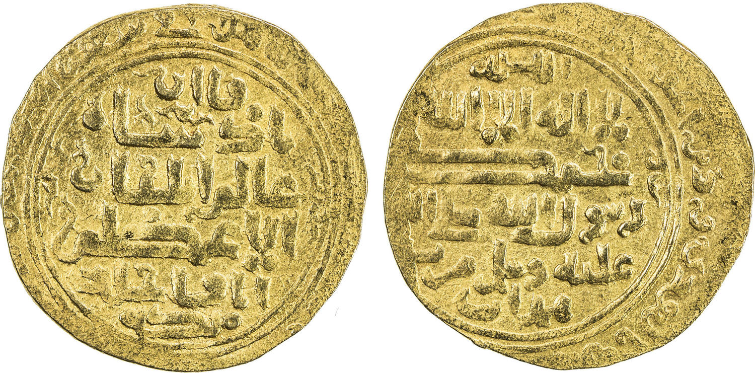 Dinar coin 45370